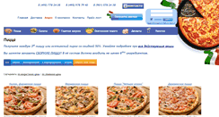 Desktop Screenshot of milanpizza.ru