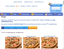 Tablet Screenshot of milanpizza.ru